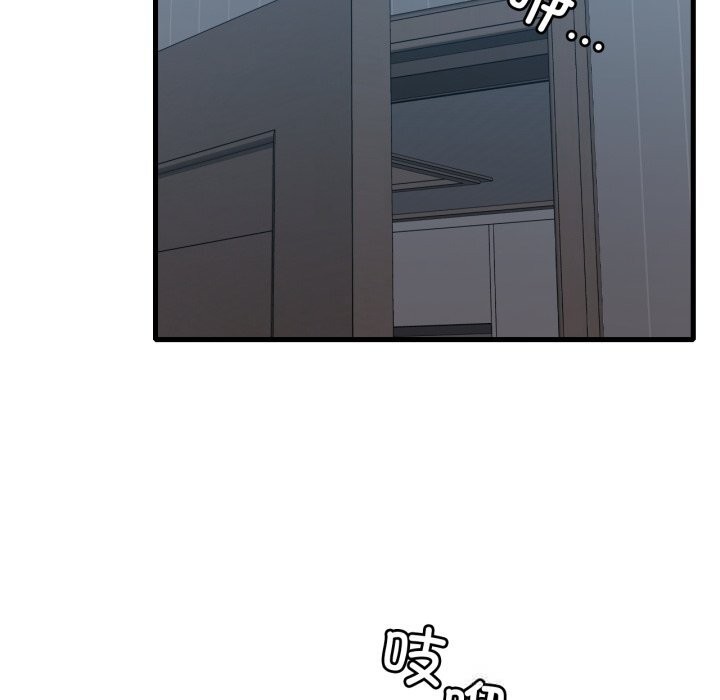 渴望占有她第76話