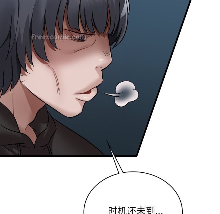 渴望占有她第76話