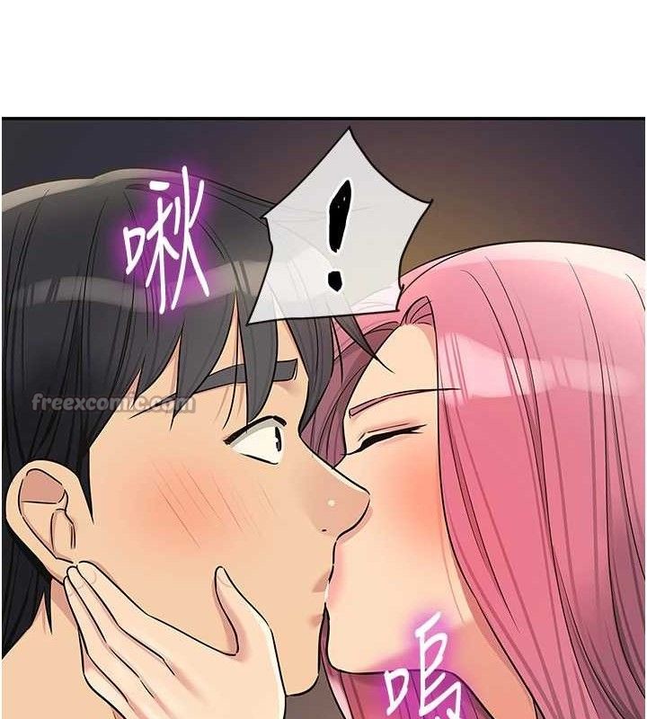 洞洞杂货店第139話-當三人行的潤滑劑