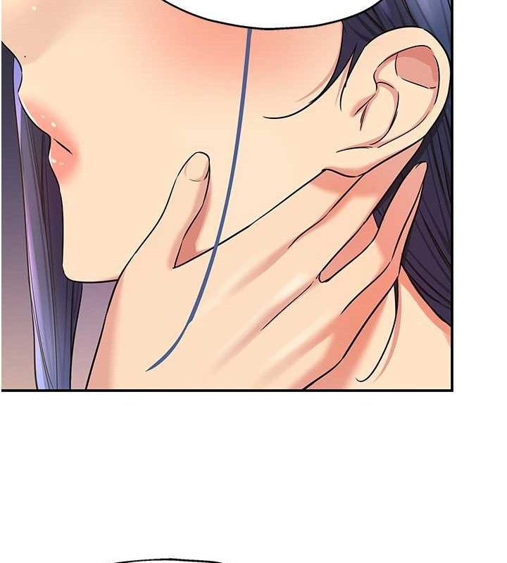 洞洞杂货店第139話-當三人行的潤滑劑