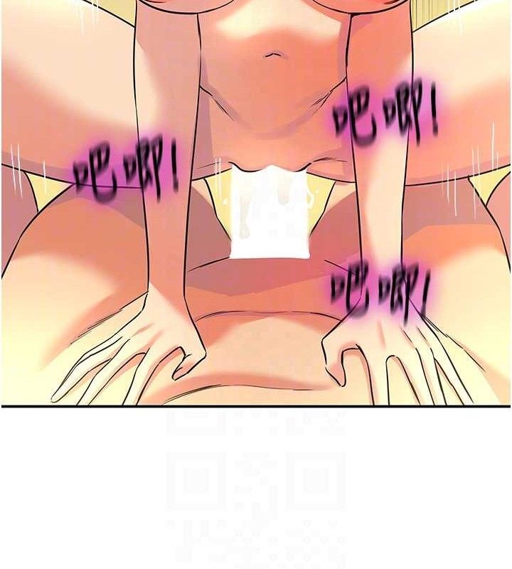 洞洞杂货店第139話-當三人行的潤滑劑