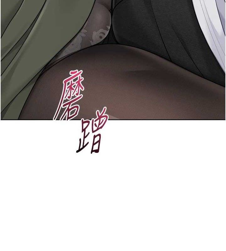 Setup!排球少女第59話-射精VS高潮，69決勝負