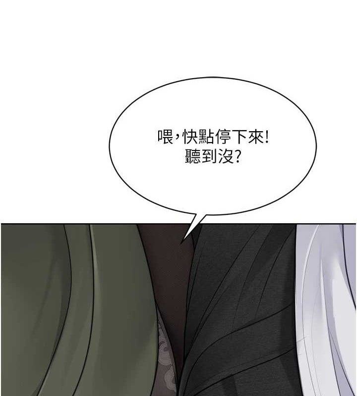 Setup!排球少女第59話-射精VS高潮，69決勝負