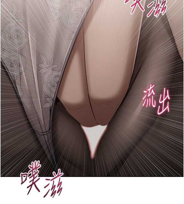 Setup!排球少女第59話-射精VS高潮，69決勝負