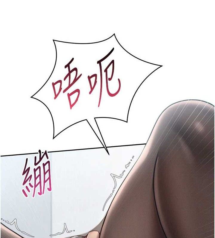 Setup!排球少女第59話-射精VS高潮，69決勝負