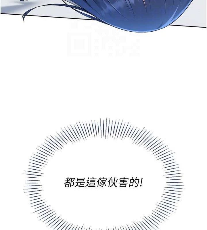 Setup!排球少女第59話-射精VS高潮，69決勝負