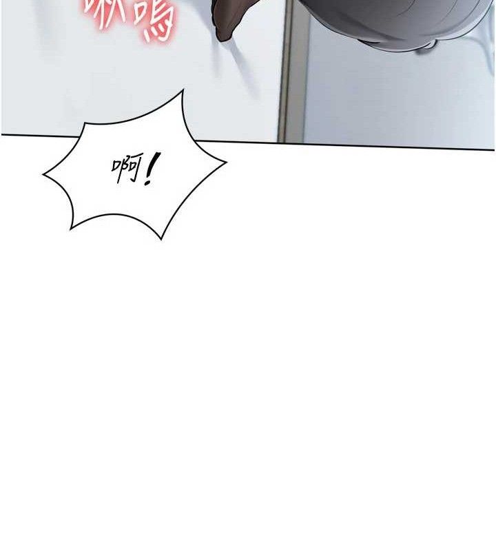 Setup!排球少女第59話-射精VS高潮，69決勝負