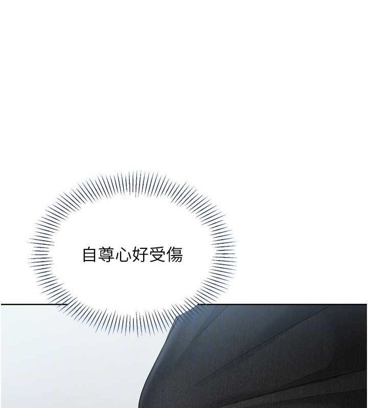 Setup!排球少女第59話-射精VS高潮，69決勝負