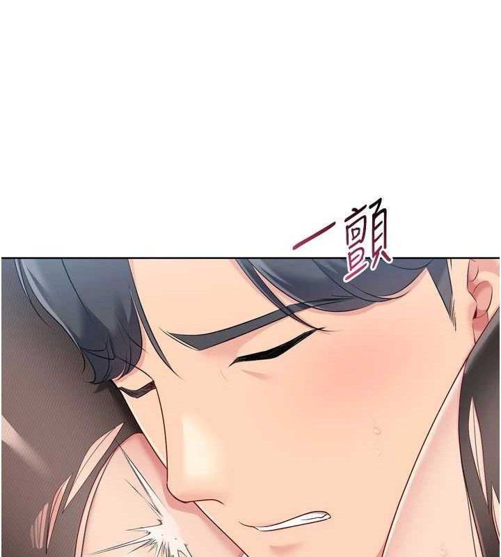 Setup!排球少女第59話-射精VS高潮，69決勝負