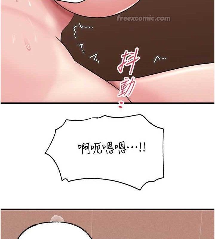 岳母为何那样第65話-我是主人的專用便器