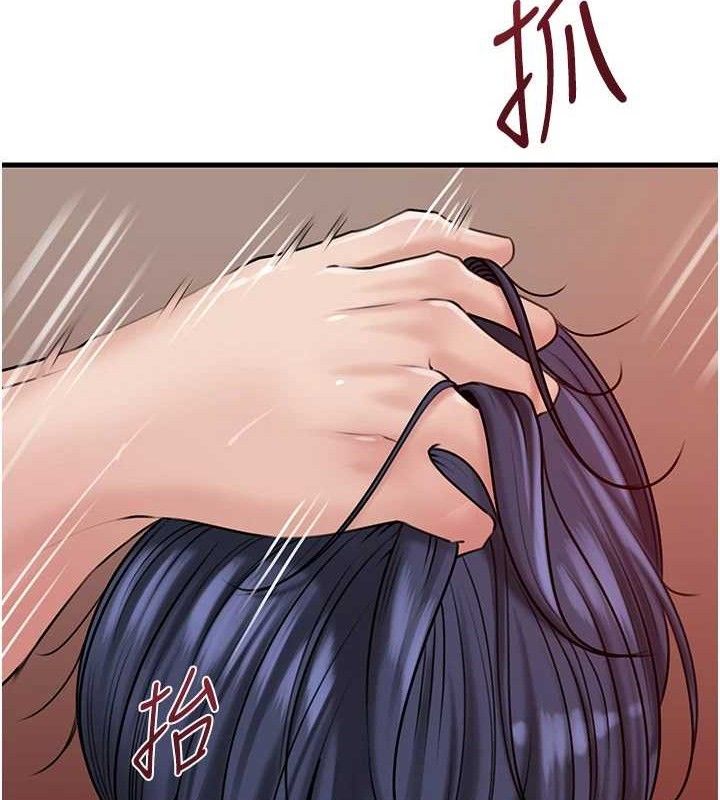 岳母为何那样第65話-我是主人的專用便器