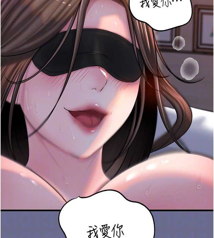 岳母为何那样第65話-我是主人的專用便器