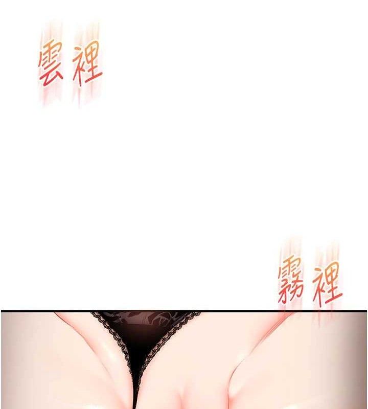 玩转学姊第74話-淫色錄像帶的主使者是...