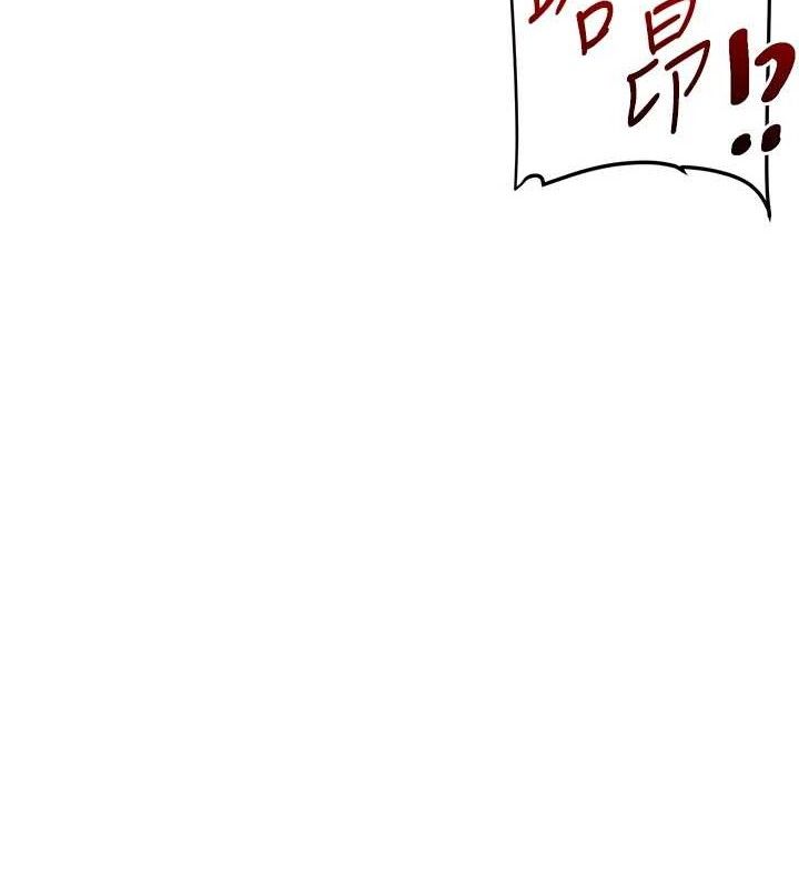玩转学姊第74話-淫色錄像帶的主使者是...