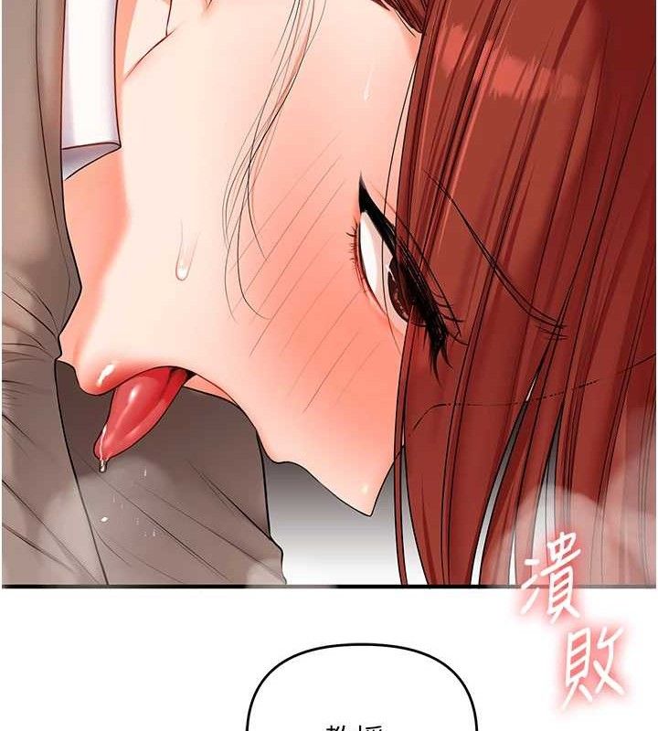 玩轉學姊第74話-淫色錄像帶的主使者是...