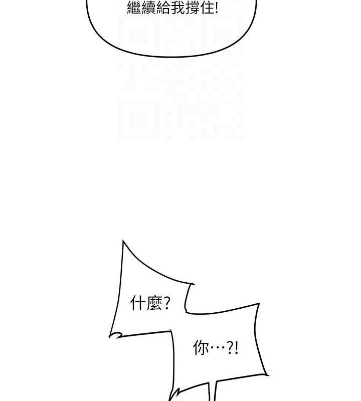 玩转学姊第74話-淫色錄像帶的主使者是...