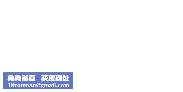 玩转学姊第74話-淫色錄像帶的主使者是...