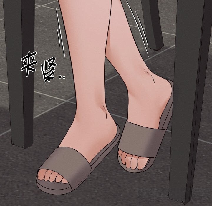 母女通吃计划第7話