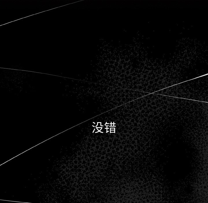 母女通吃计划第7話