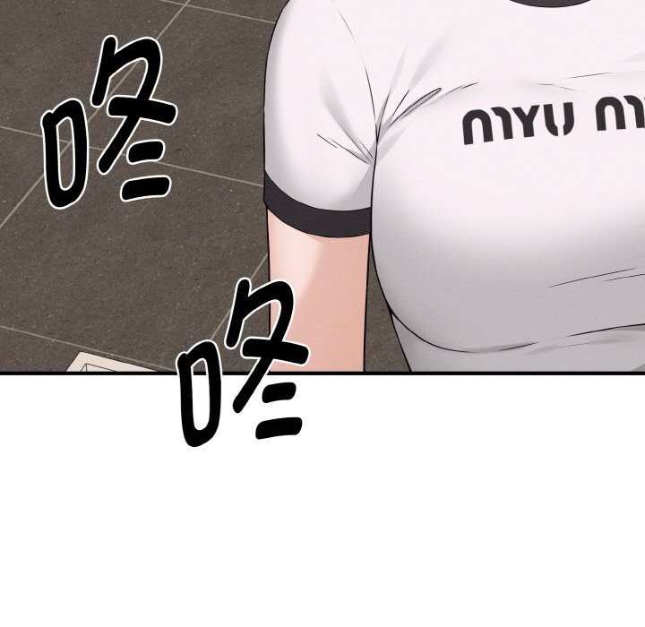 母女通吃计划第7話