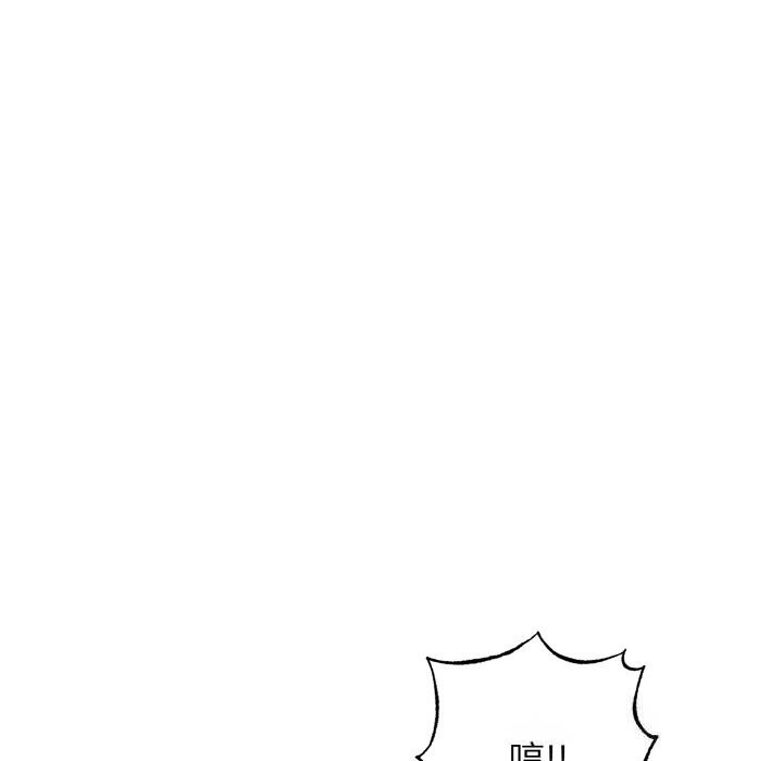 母女通吃计划第7話