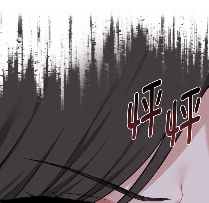 母女通吃计划第7話