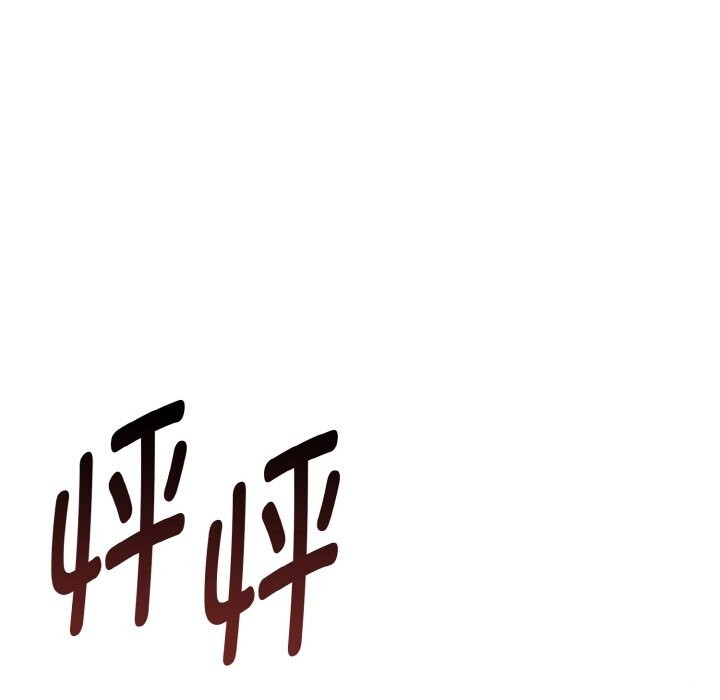 母女通吃计划第7話