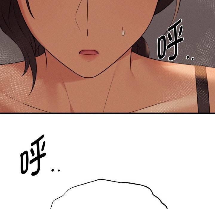 母女通吃计划第7話