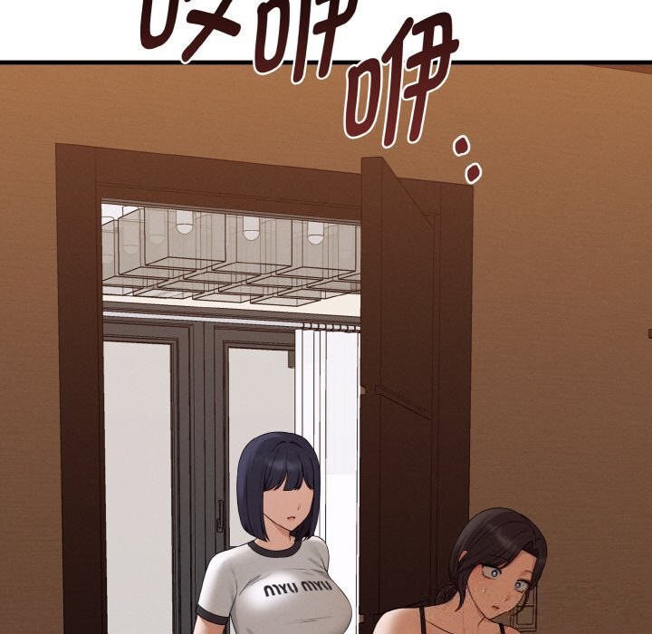 母女通吃计划第7話