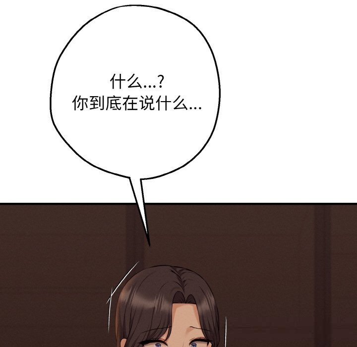 母女通喫計劃第7話