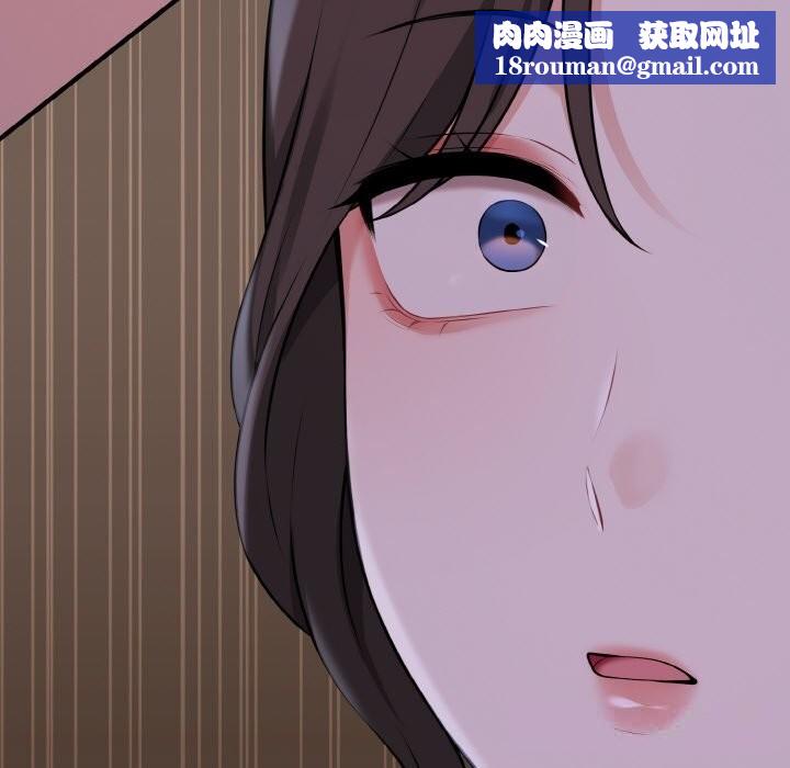 母女通吃计划第7話