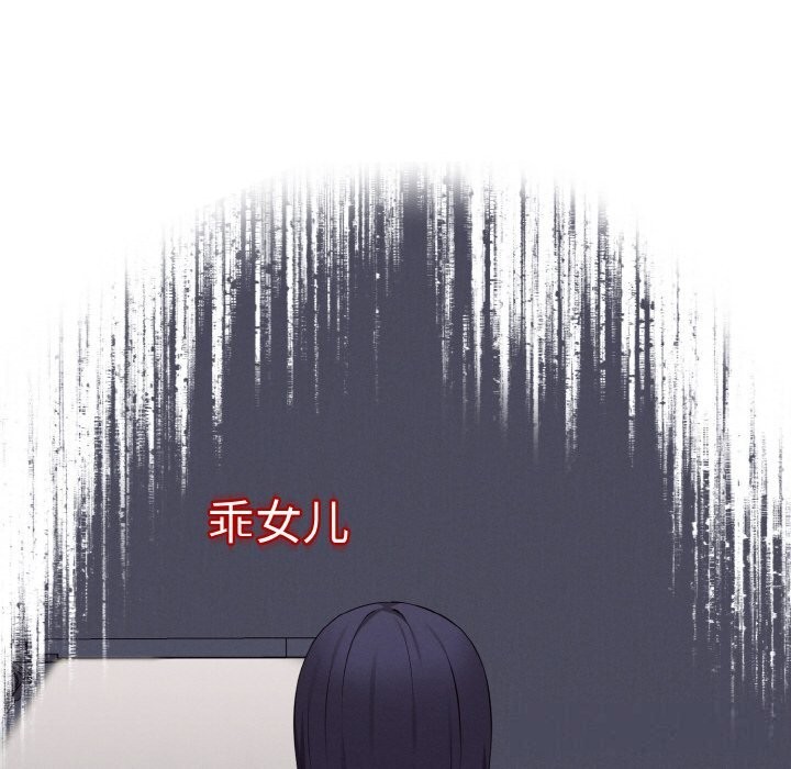 母女通喫計劃第7話