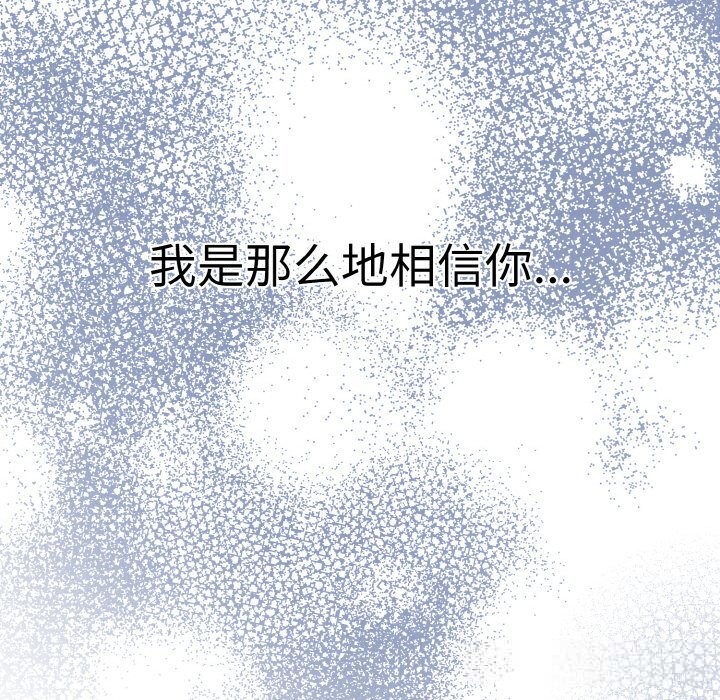 母女通吃计划第7話