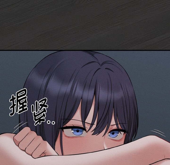 母女通喫計劃第7話