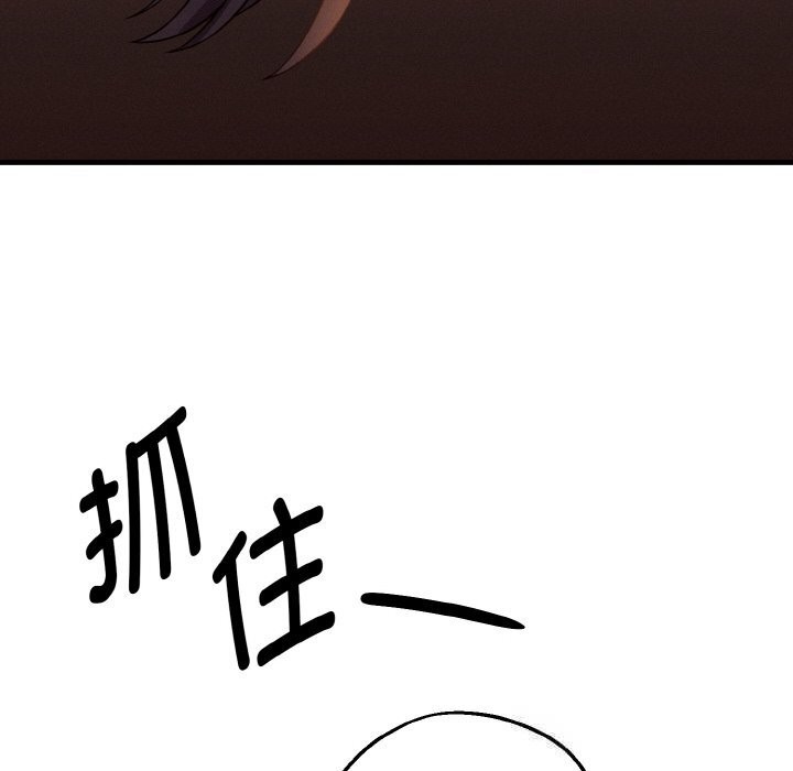 母女通吃计划第7話