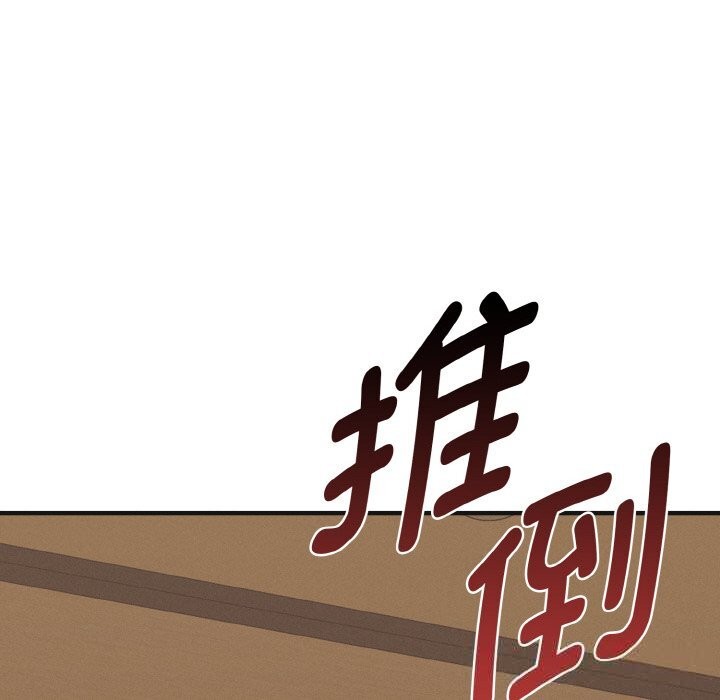 母女通吃计划第7話