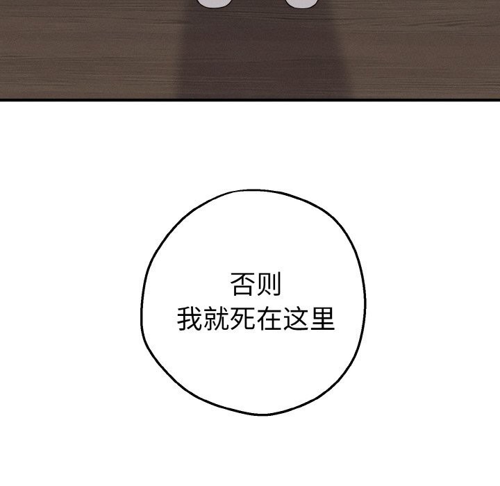 母女通吃计划第7話