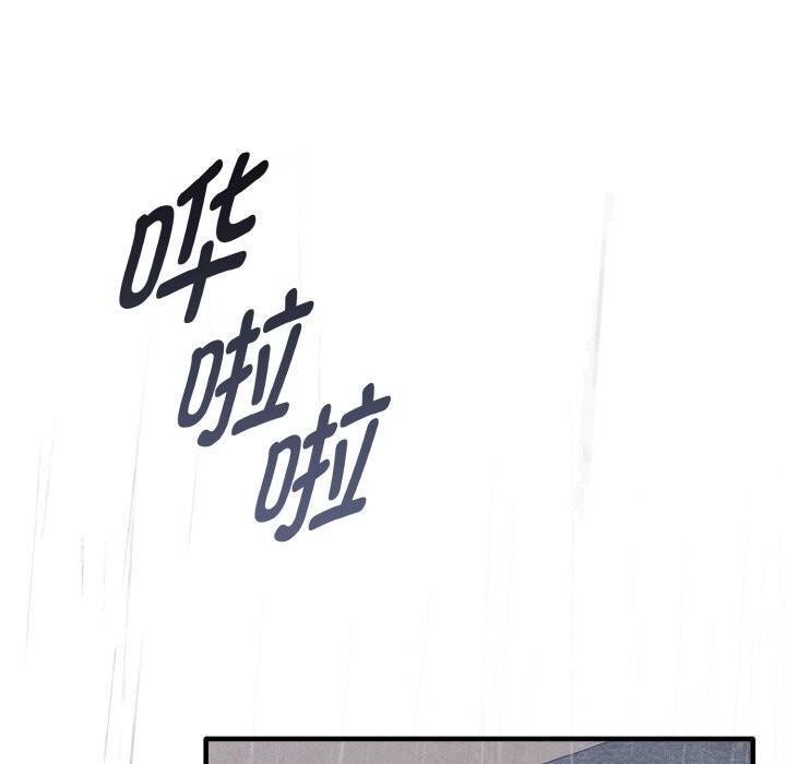 母女通吃计划第7話