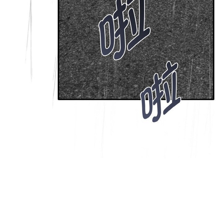 母女通吃计划第7話