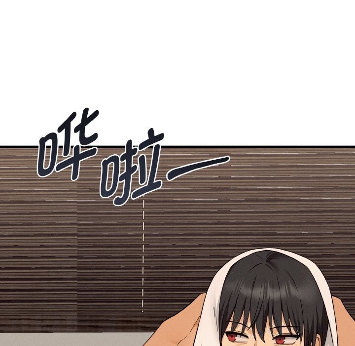 母女通吃计划第7話