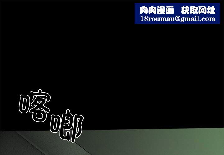 黑道X上班族第21話