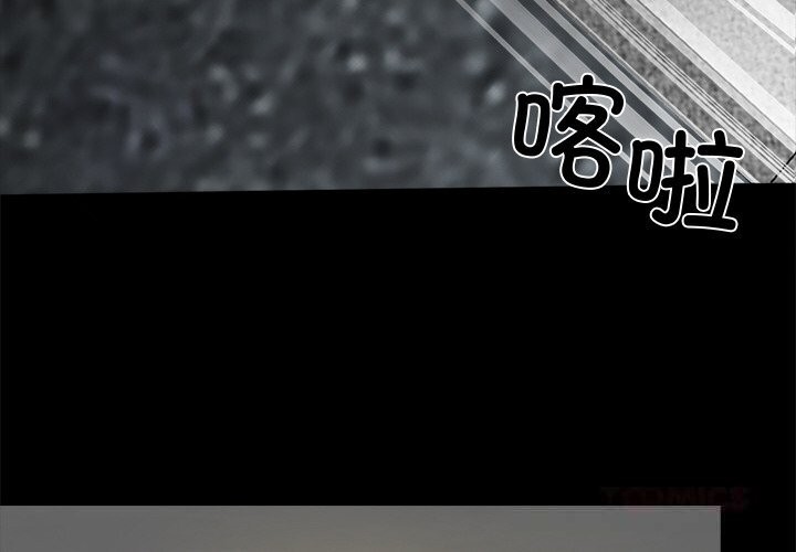 黑道X上班族第21話