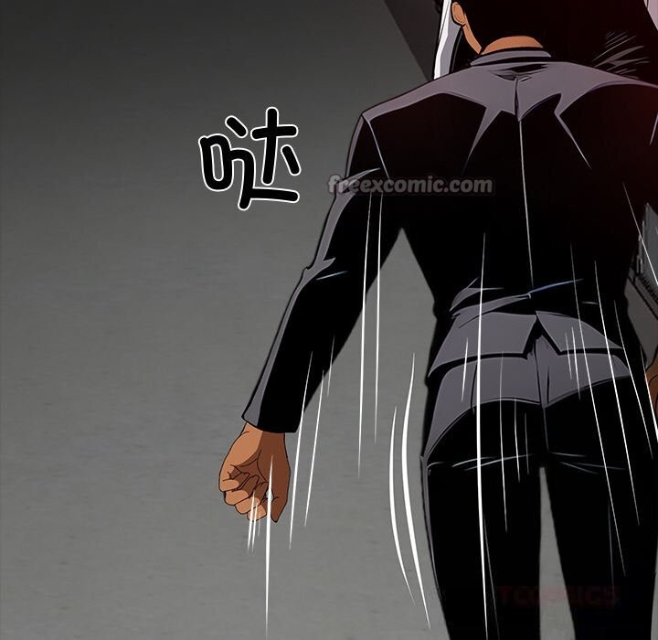 黑道X上班族第21話