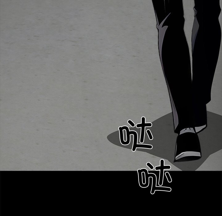 黑道X上班族第21話