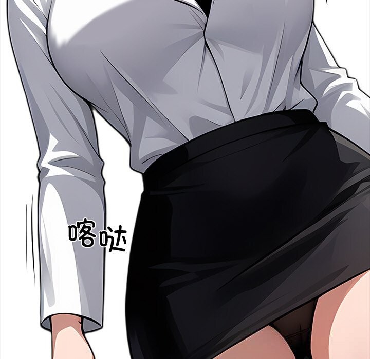 黑道X上班族第21話