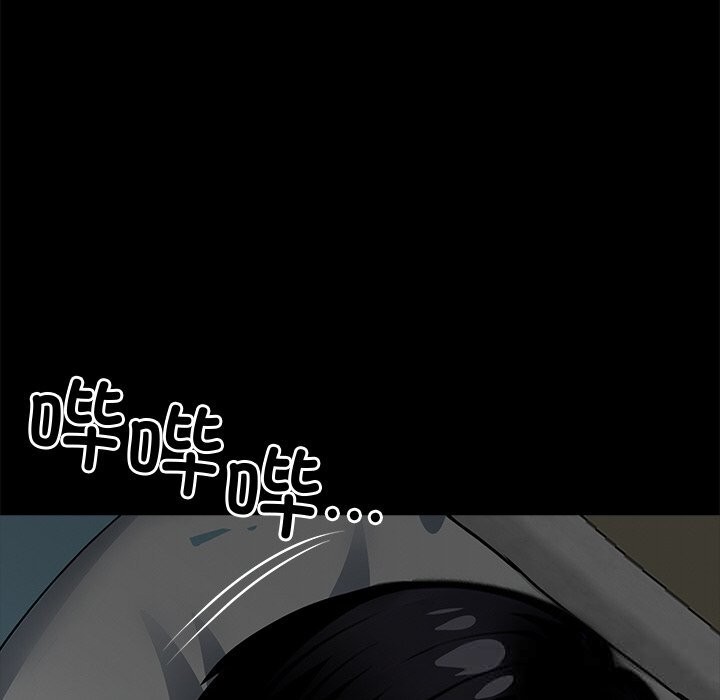 黑道X上班族第21話