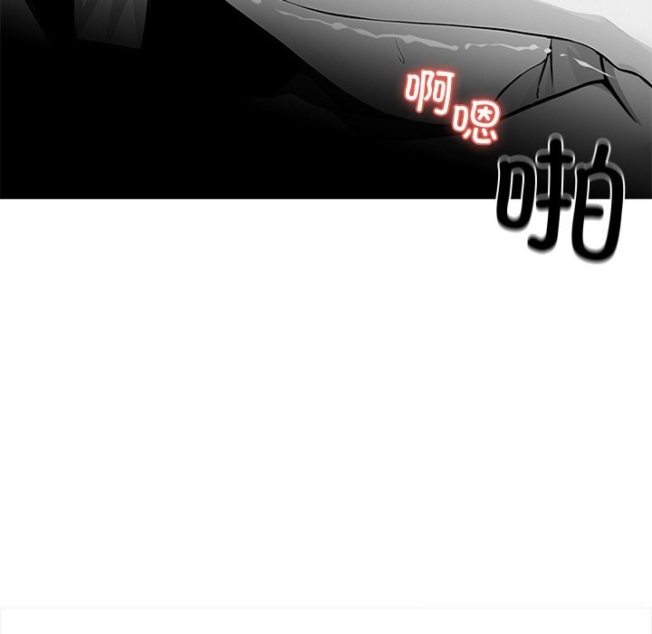 黑道X上班族第21話