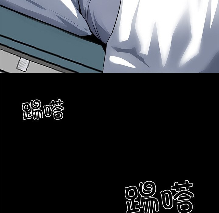 黑道X上班族第21話