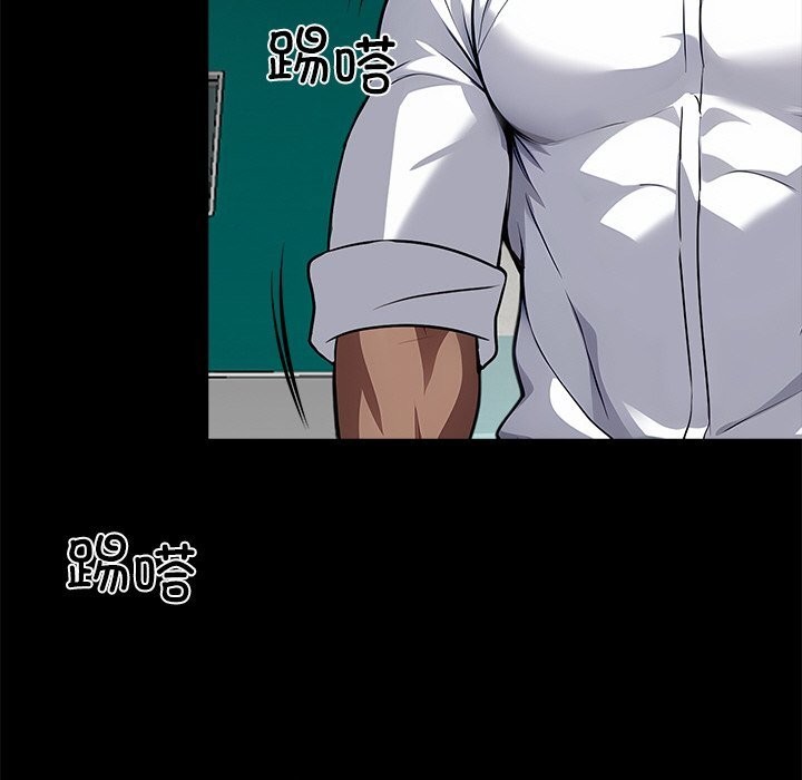 黑道X上班族第21話