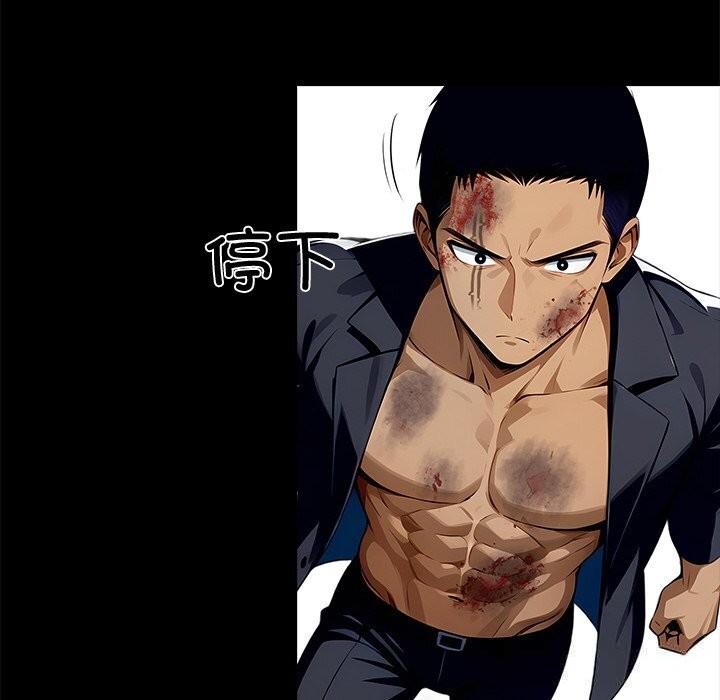 黑道X上班族第21話